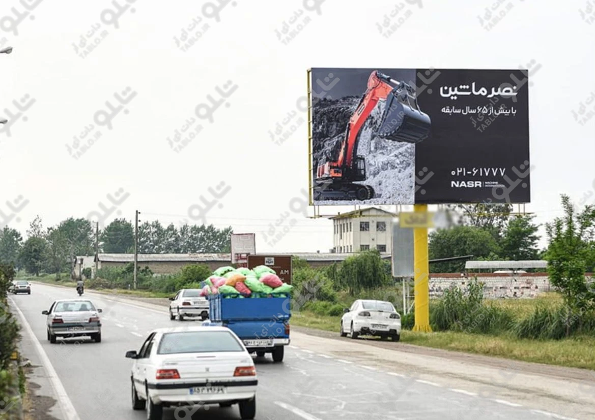 بیلبورد گلوگاه - گرگان