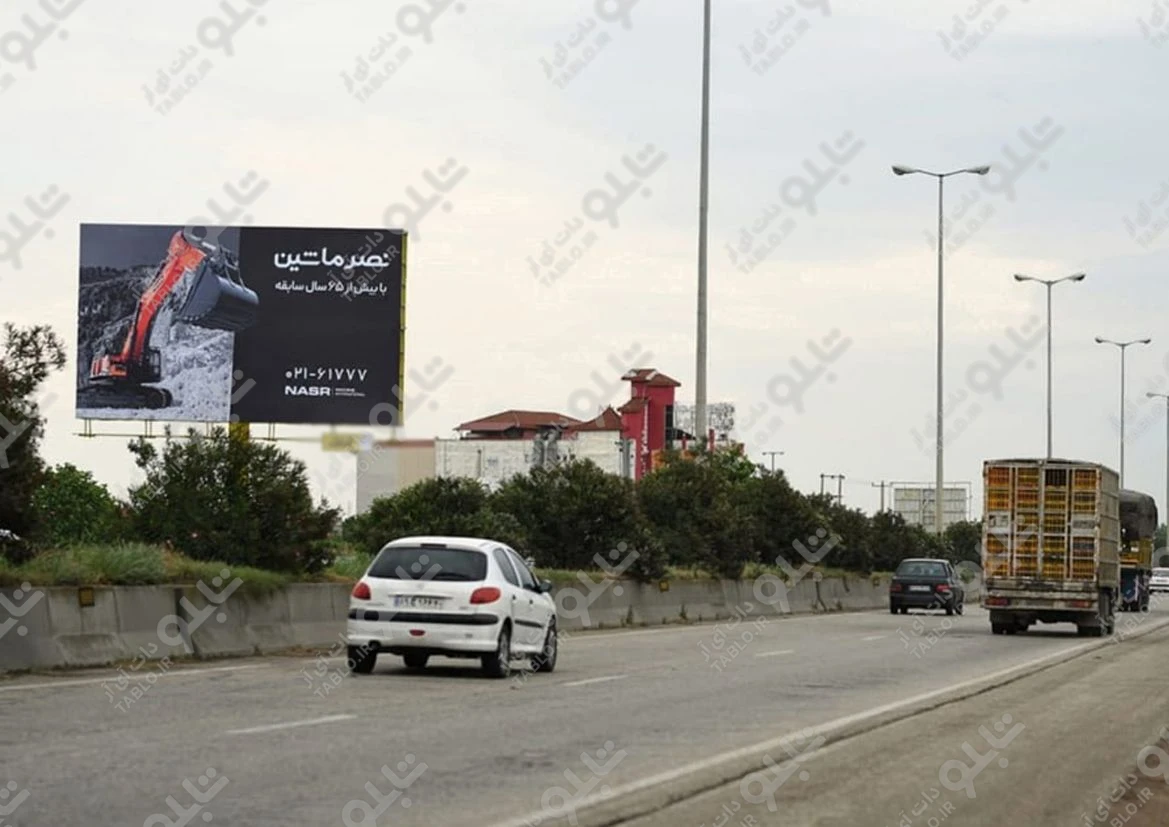 بیلبورد گرگان - گلوگاه
