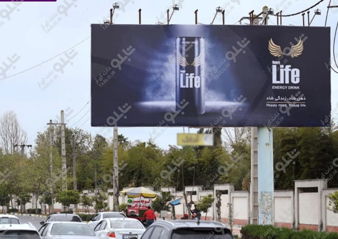 بیلبورد ایزدشهر