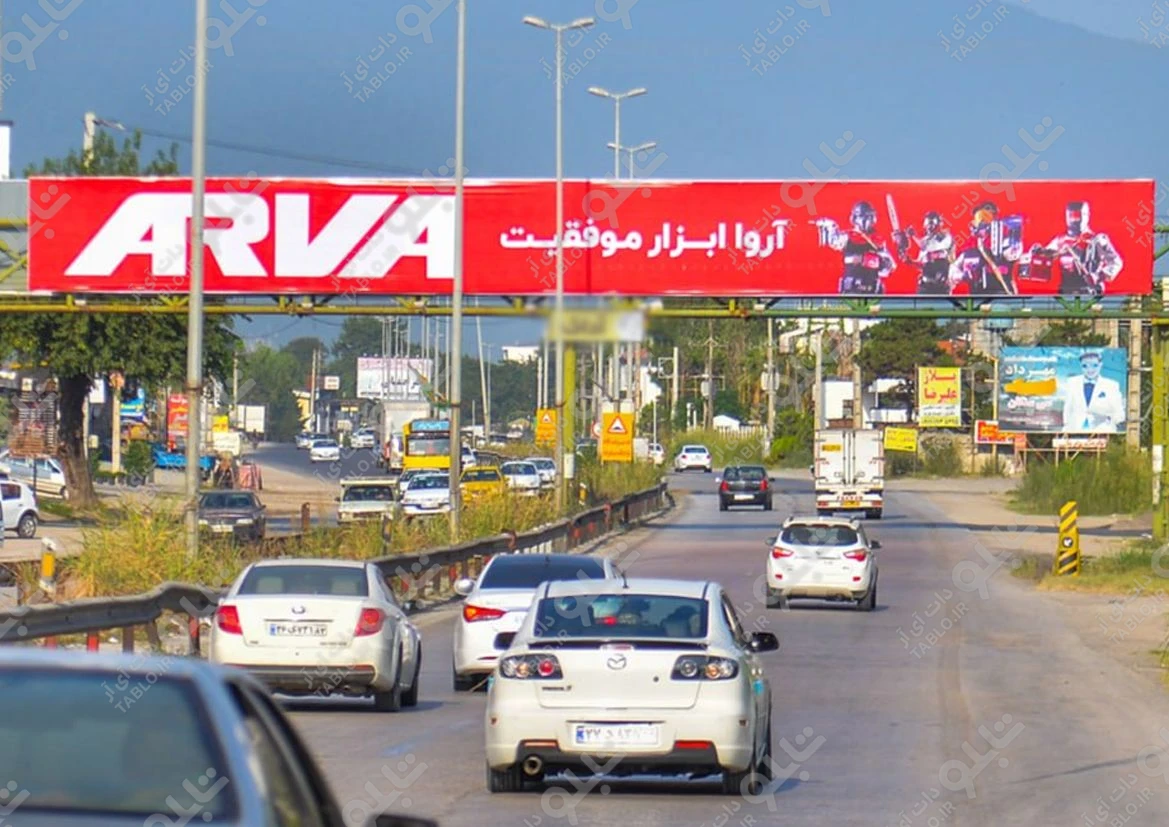 پیشانی پل نوشهر به نور