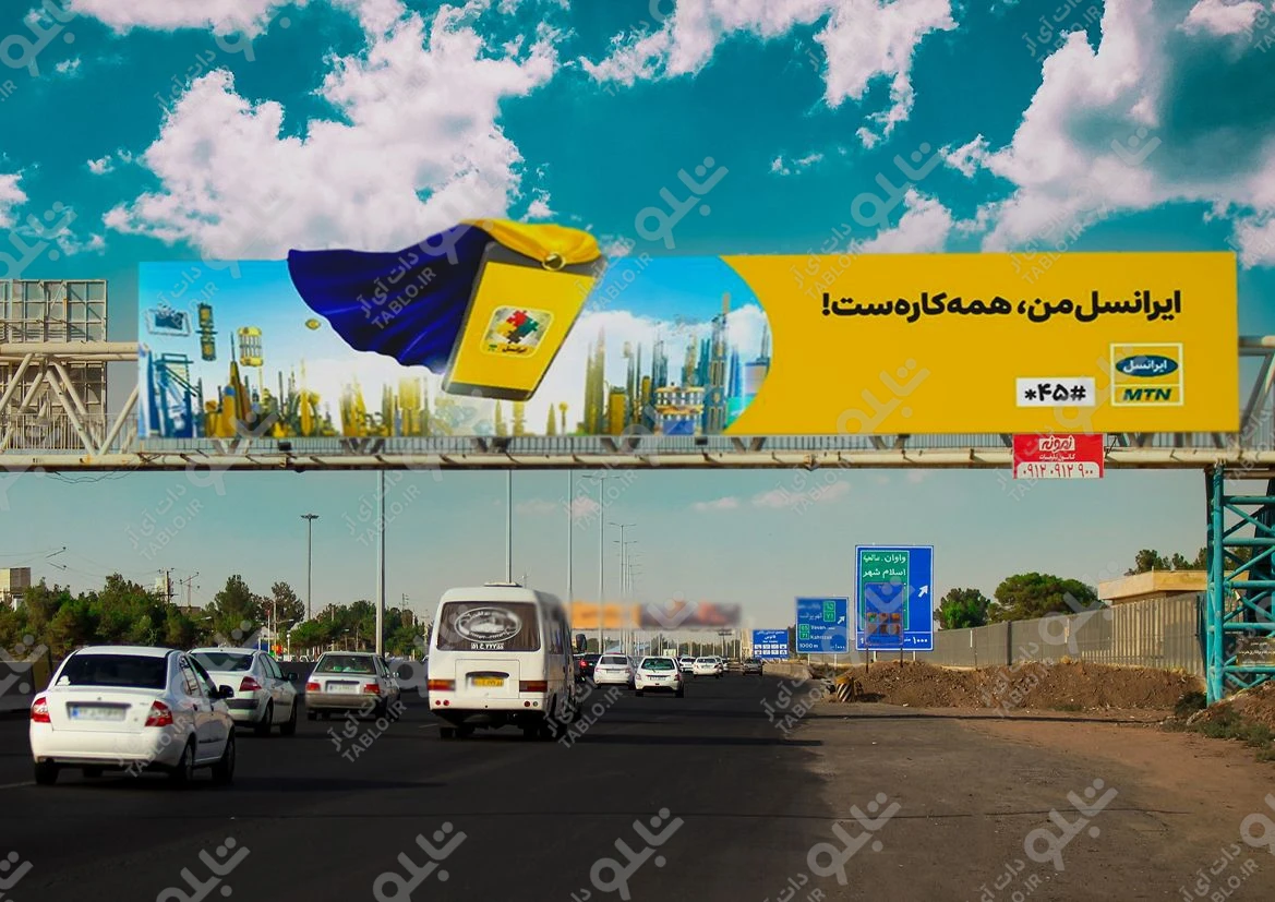 پیشانی پل فرودگاه امام خمینی
