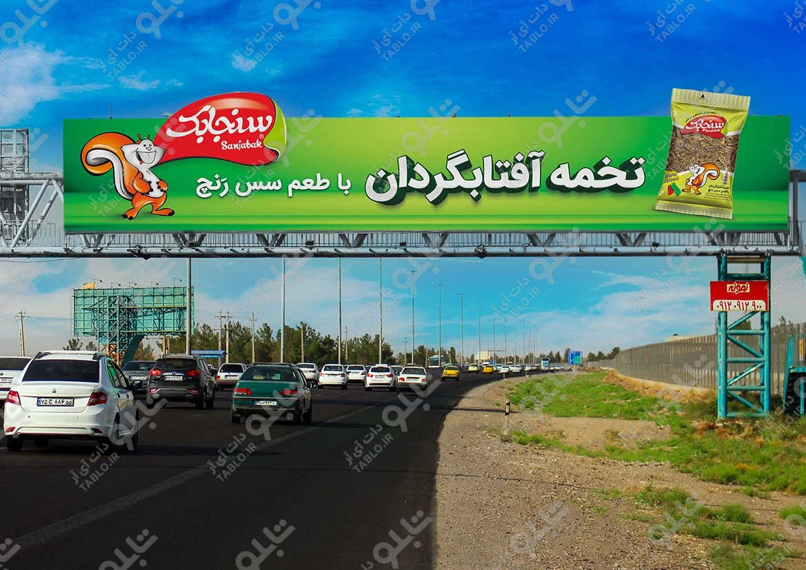 پیشانی پل فرودگاه امام خمینی
