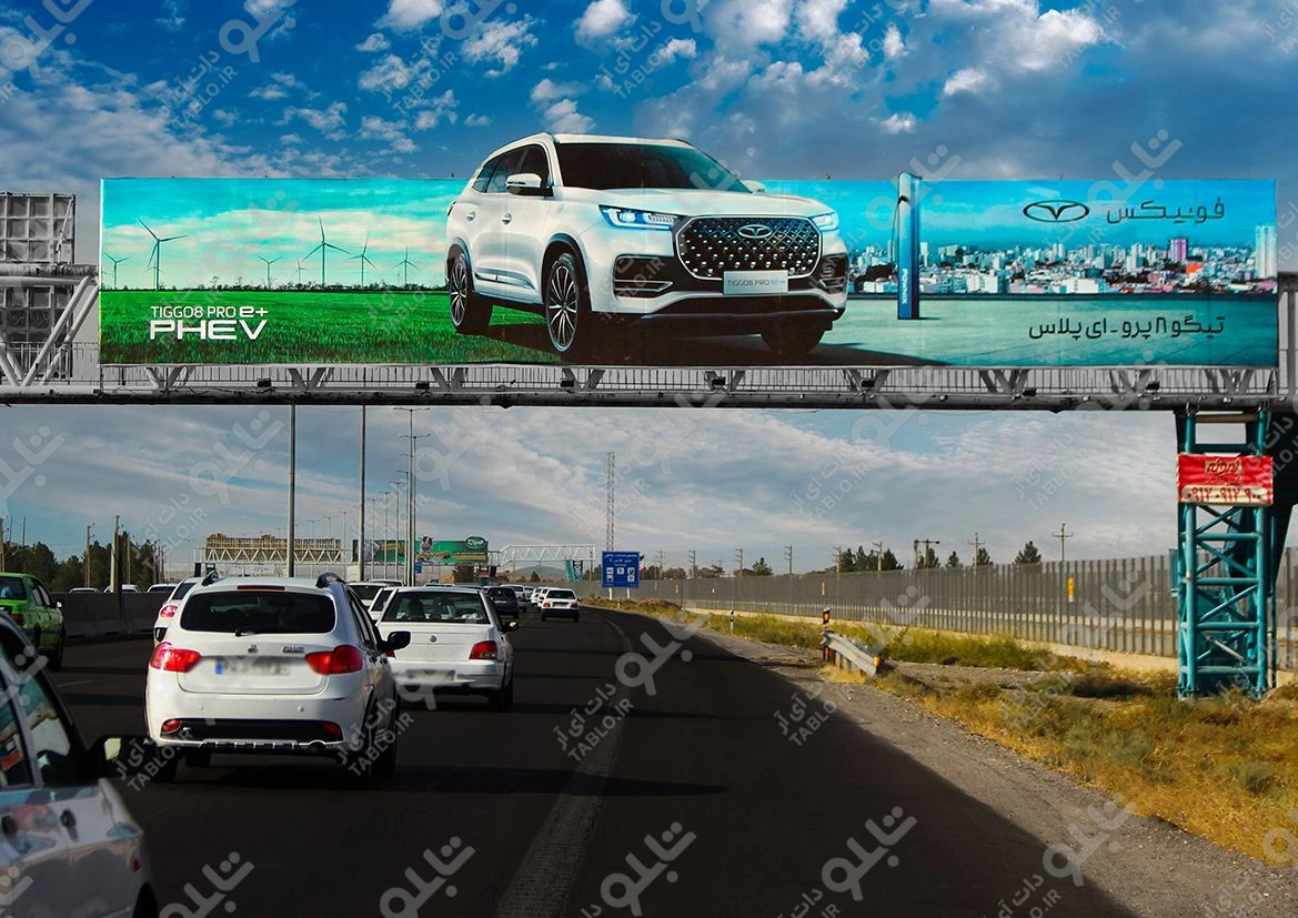پیشانی پل فرودگاه امام خمینی