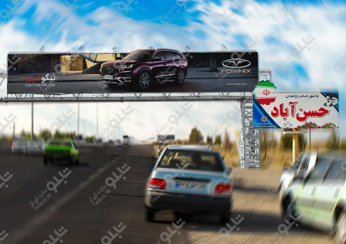 پیشانی پل شهرک شمس آباد