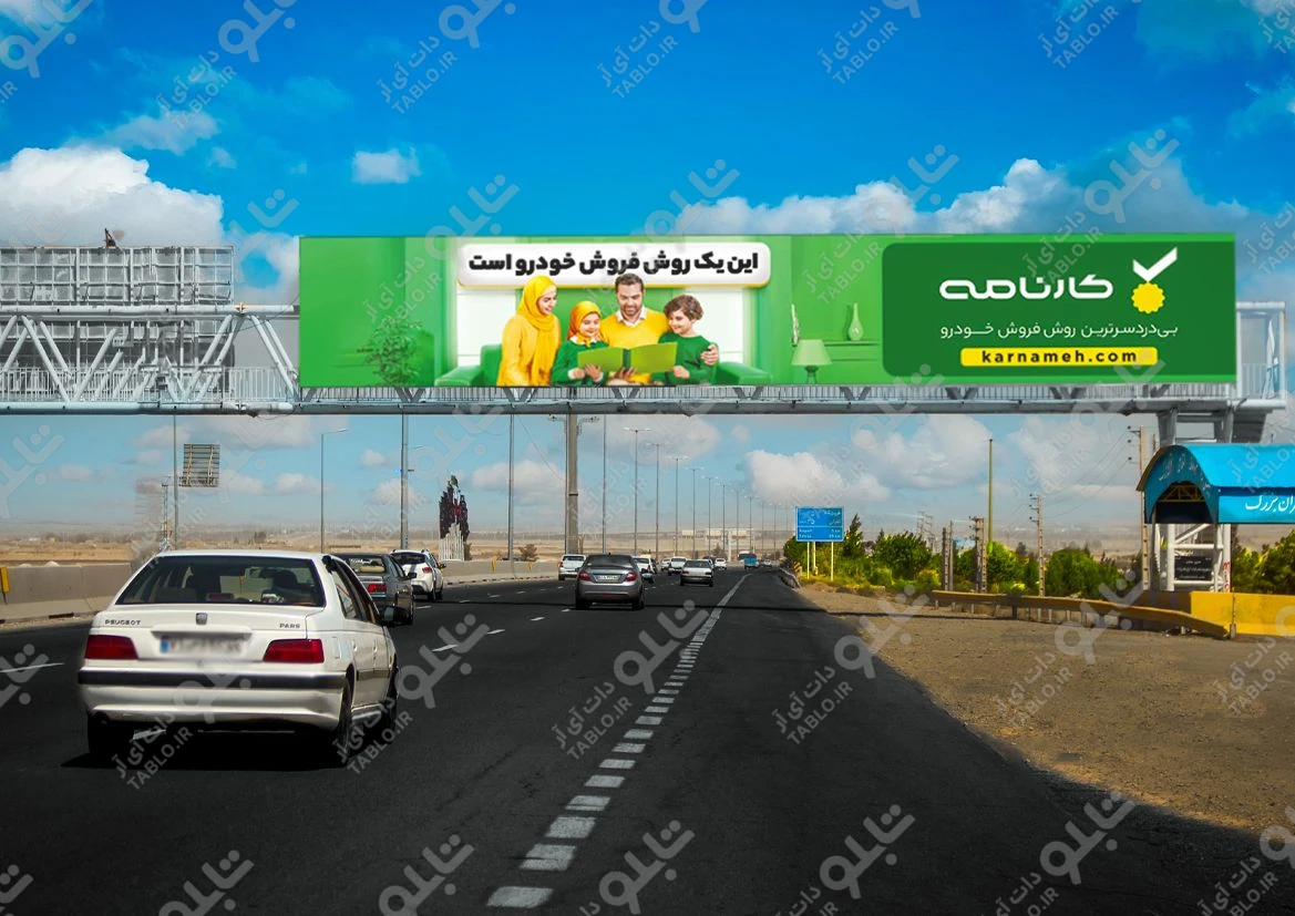 پیشانی پل شهرک شمس آباد
