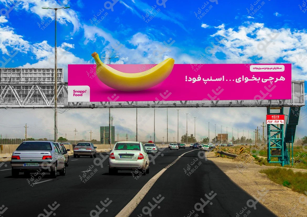 پیشانی پل فرودگاه امام خمینی