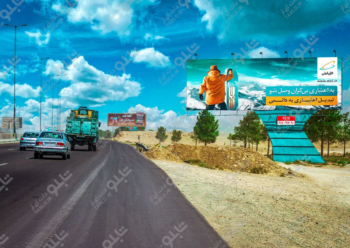 بیلبورد عوارضی تا فرودگاه امام خمینی
