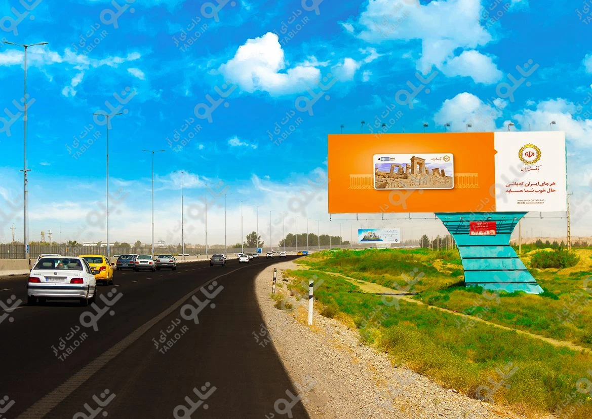 بیلبورد عوارضی تا فرودگاه امام خمینی