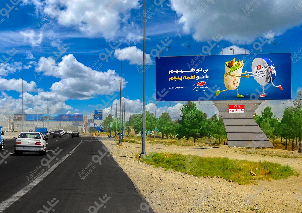 بیلبورد عوارضی تا فرودگاه امام خمینی