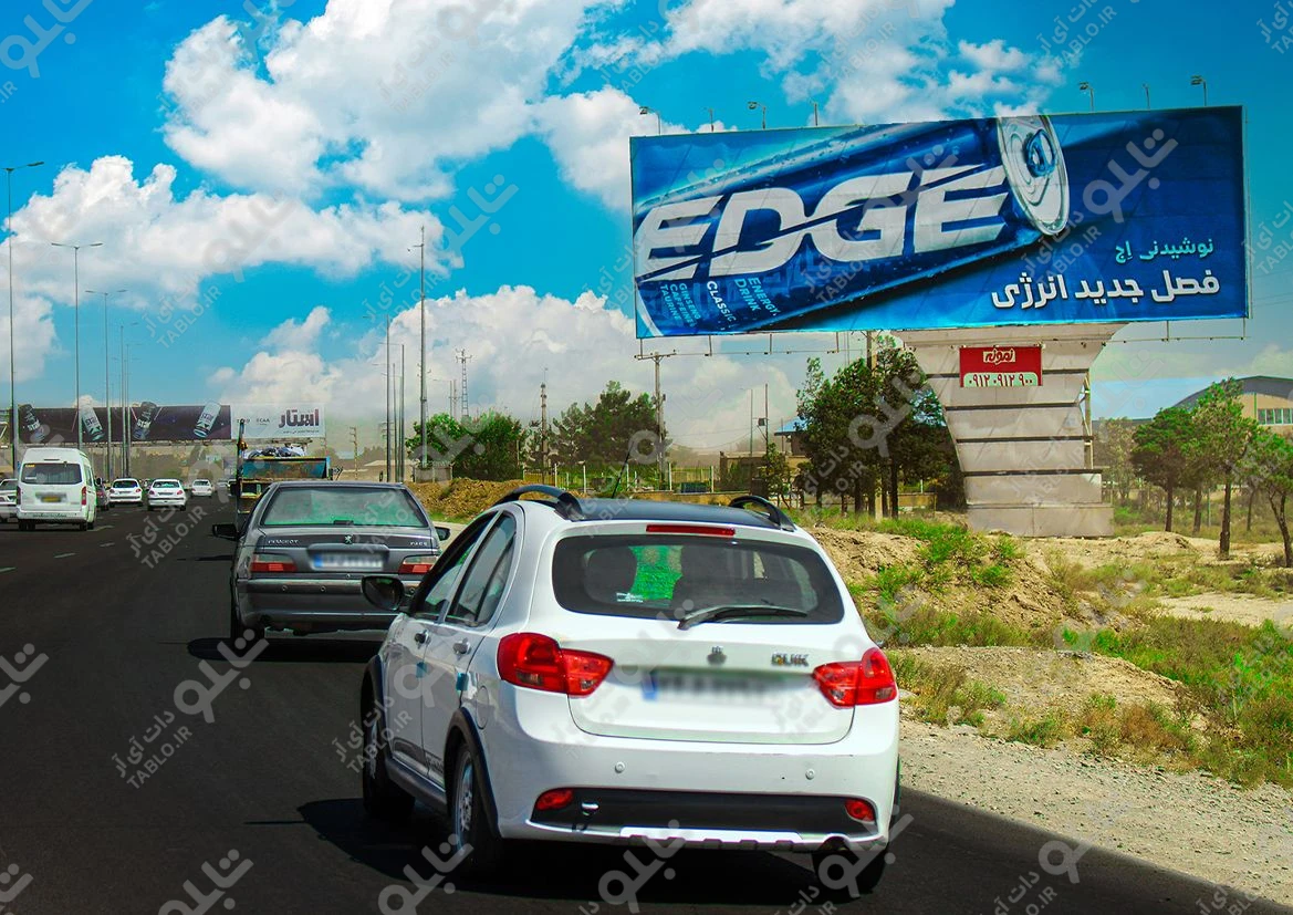 بیلبورد عوارضی تا فرودگاه امام خمینی