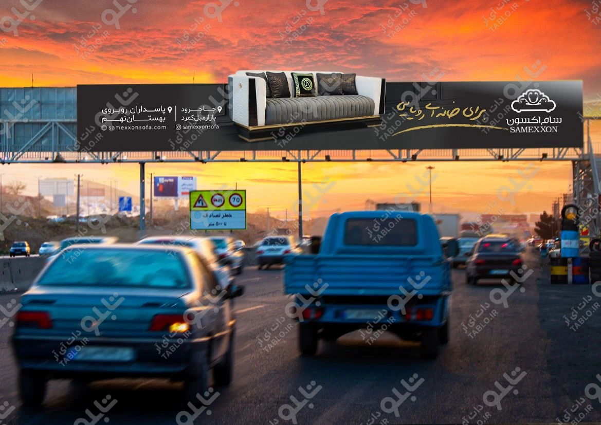 پیشانی پل جاجرود،کمرد