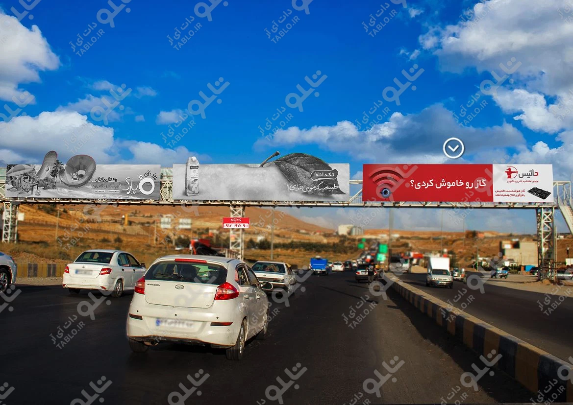 پیشانی پل سه راهی مهرآباد