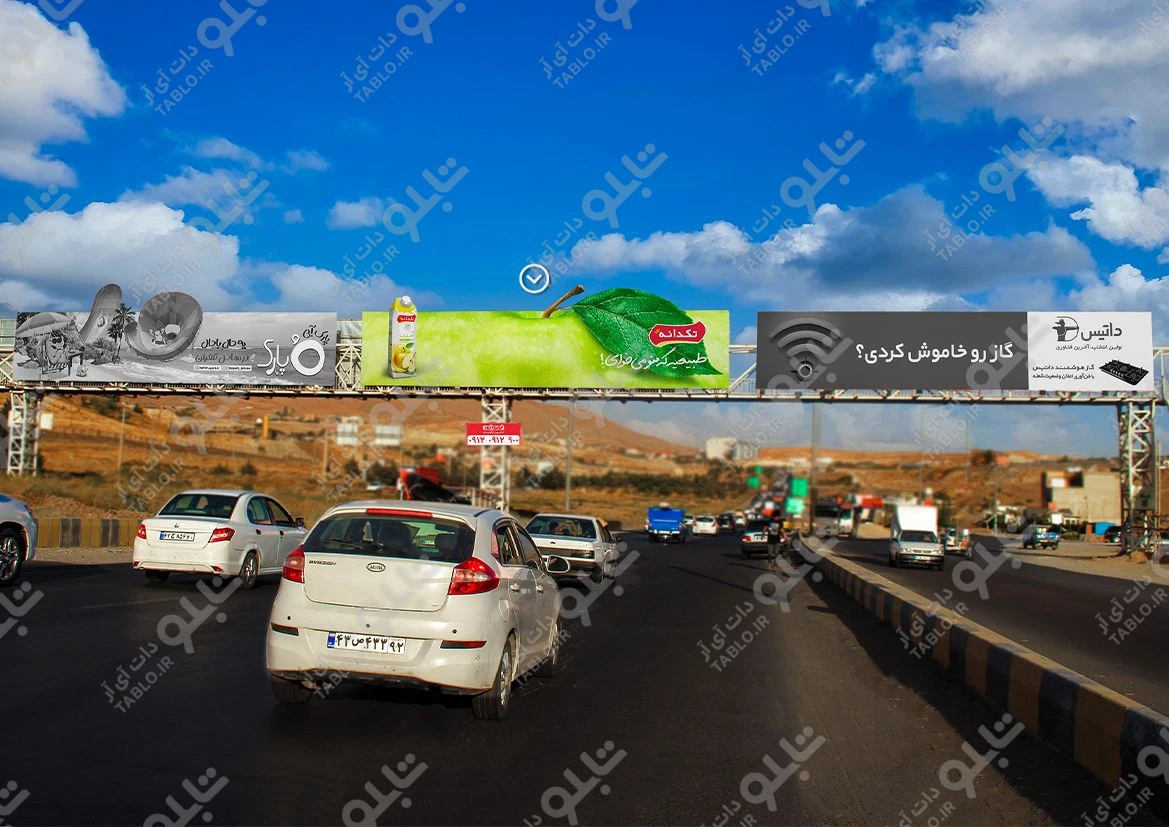 پیشانی پل سه راهی مهرآباد