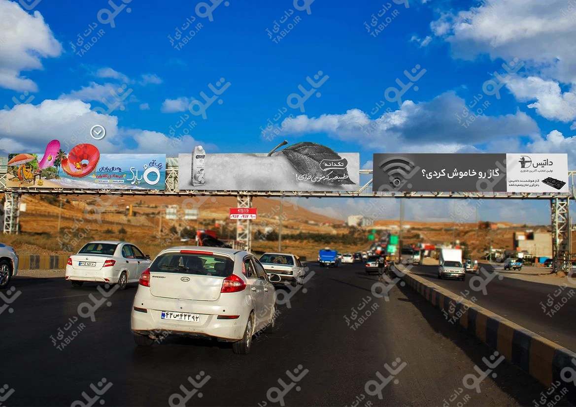 پیشانی پل سه راهی مهرآباد