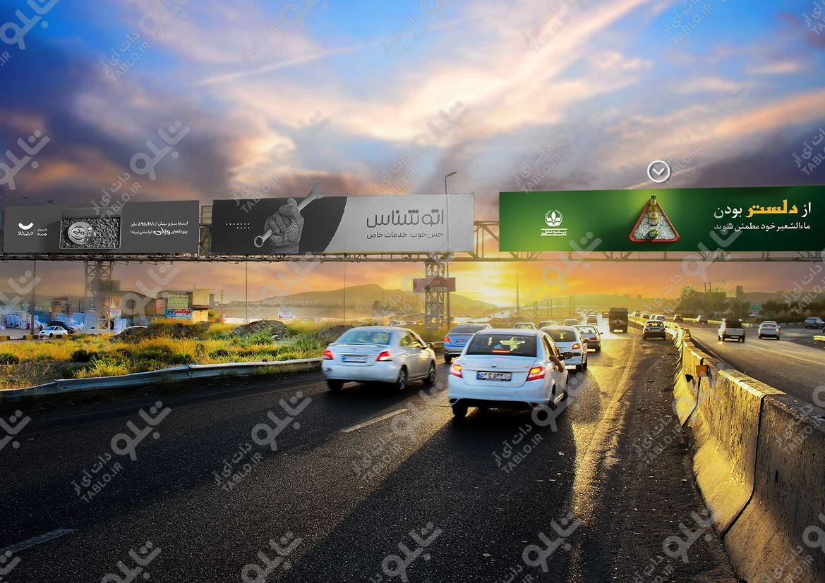 پیشانی پل سه راهی مهرآباد