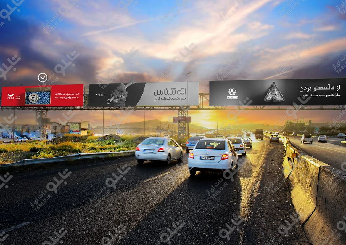 پیشانی پل سه راهی مهرآباد