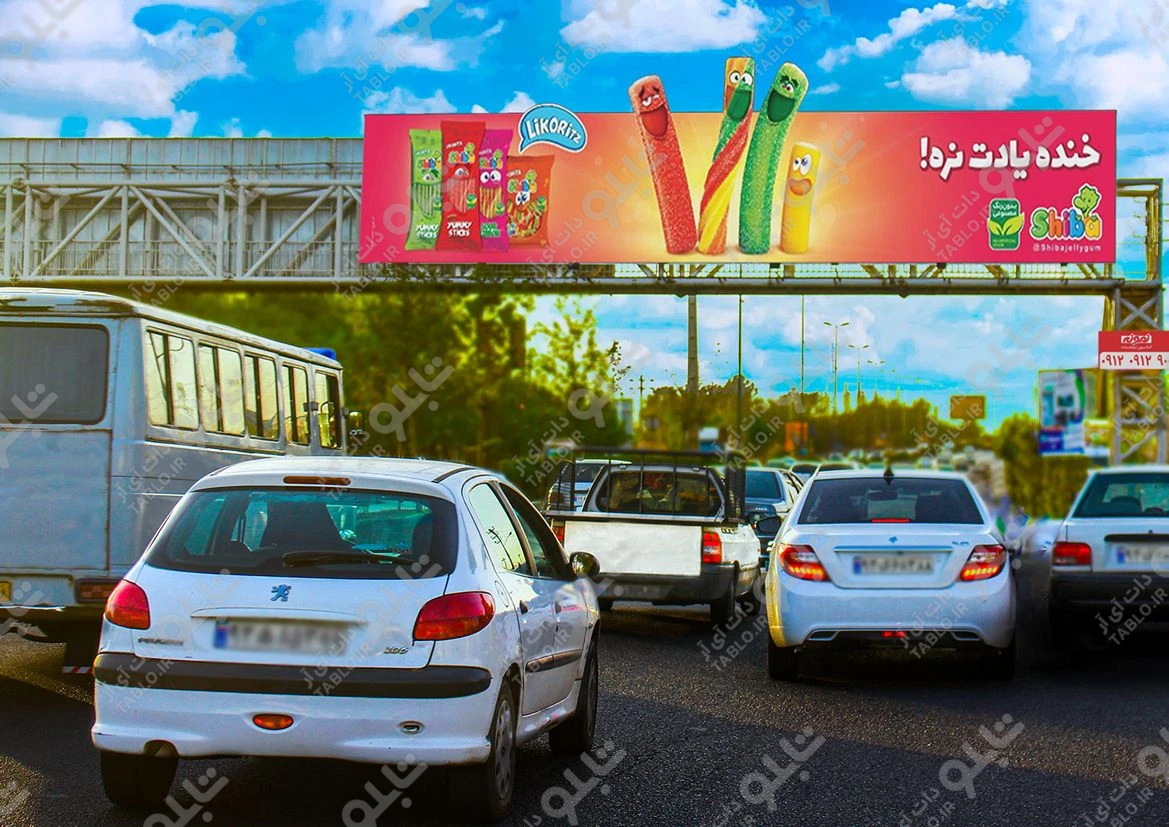 پیشانی پل ورودی گیلاوند