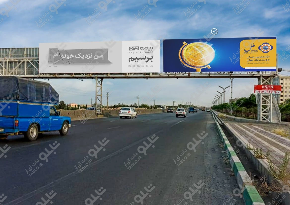 پیشانی پل شهریار-کرج