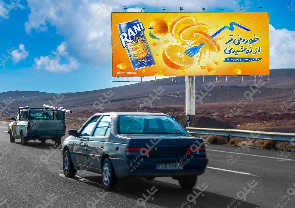 بیلبورد اتوبان تهران-قم