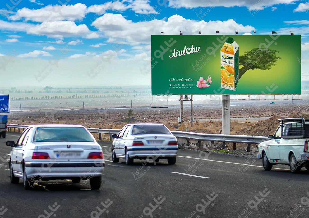 بیلبورد اتوبان تهران-قم