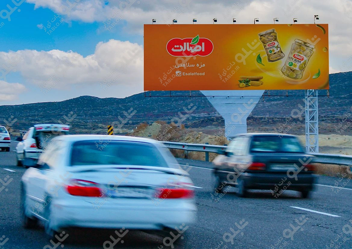 بیلبورد اتوبان تهران-قم