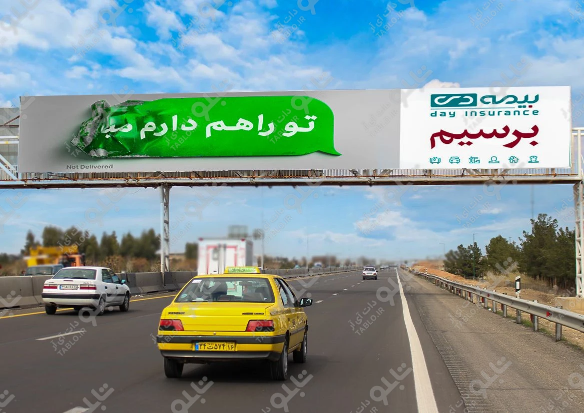 پیشانی پل اتوبان تهران-قم