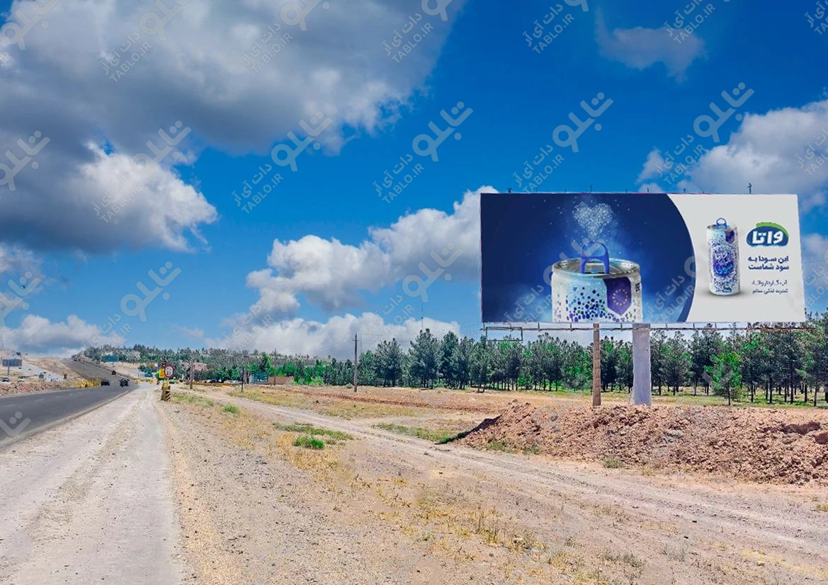 بیلبورد سلفچگان-قم