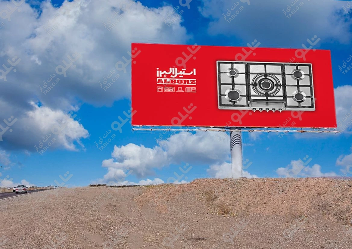 بیلبورد قم-سلفچگان