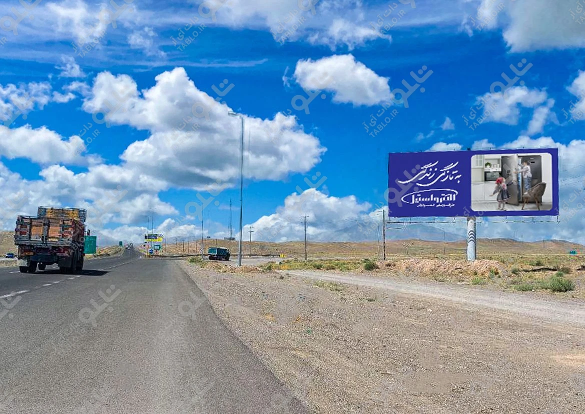بیلبورد قم-سلفچگان