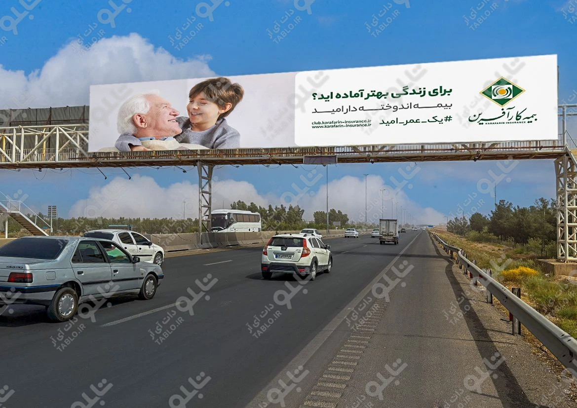پیشانی پل اتوبان قم- تهران