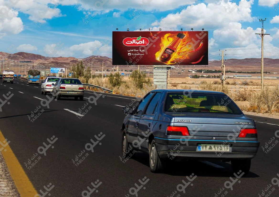 بیلبورد اتوبان قم- تهران