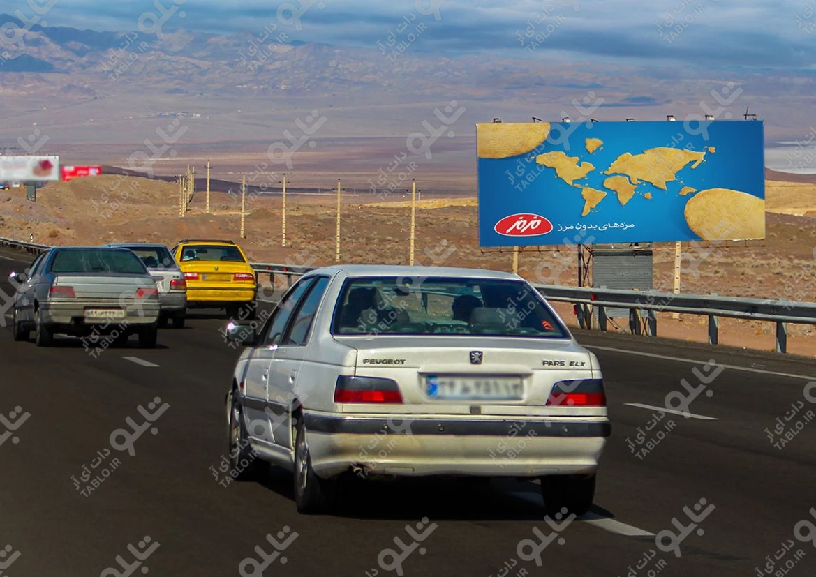 بیلبورد اتوبان قم- تهران