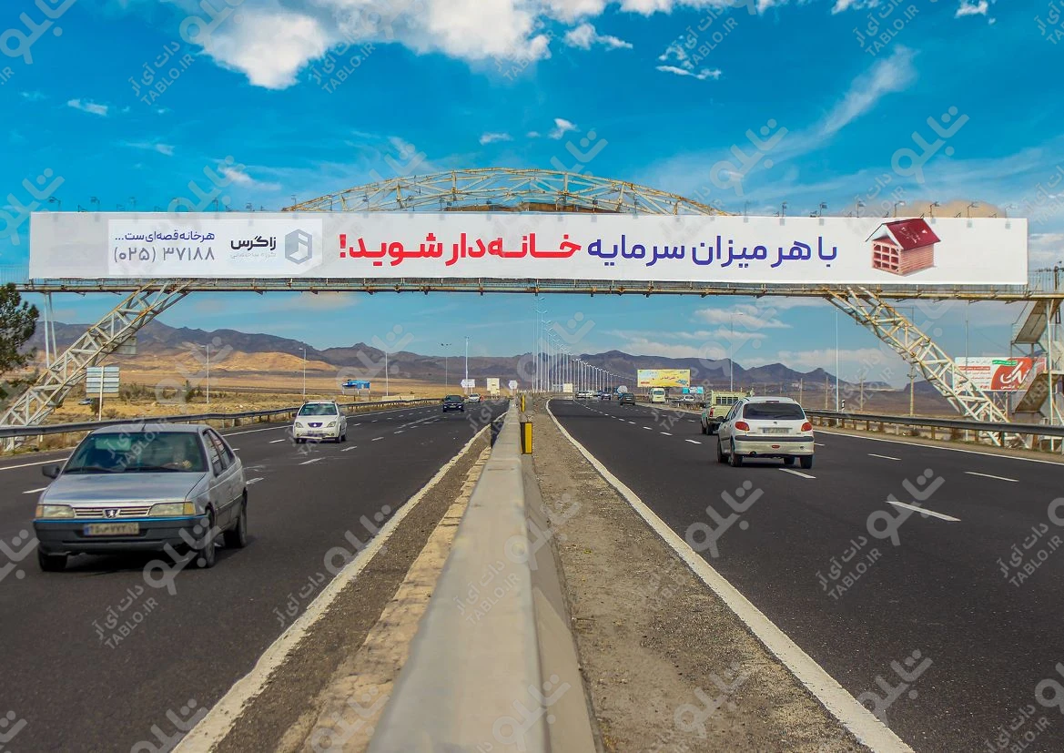پیشانی پل اتوبان قم- تهران