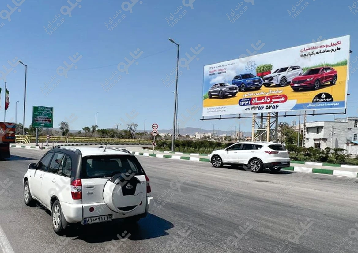 بیلبورد میدان خلیج فارس قزوین