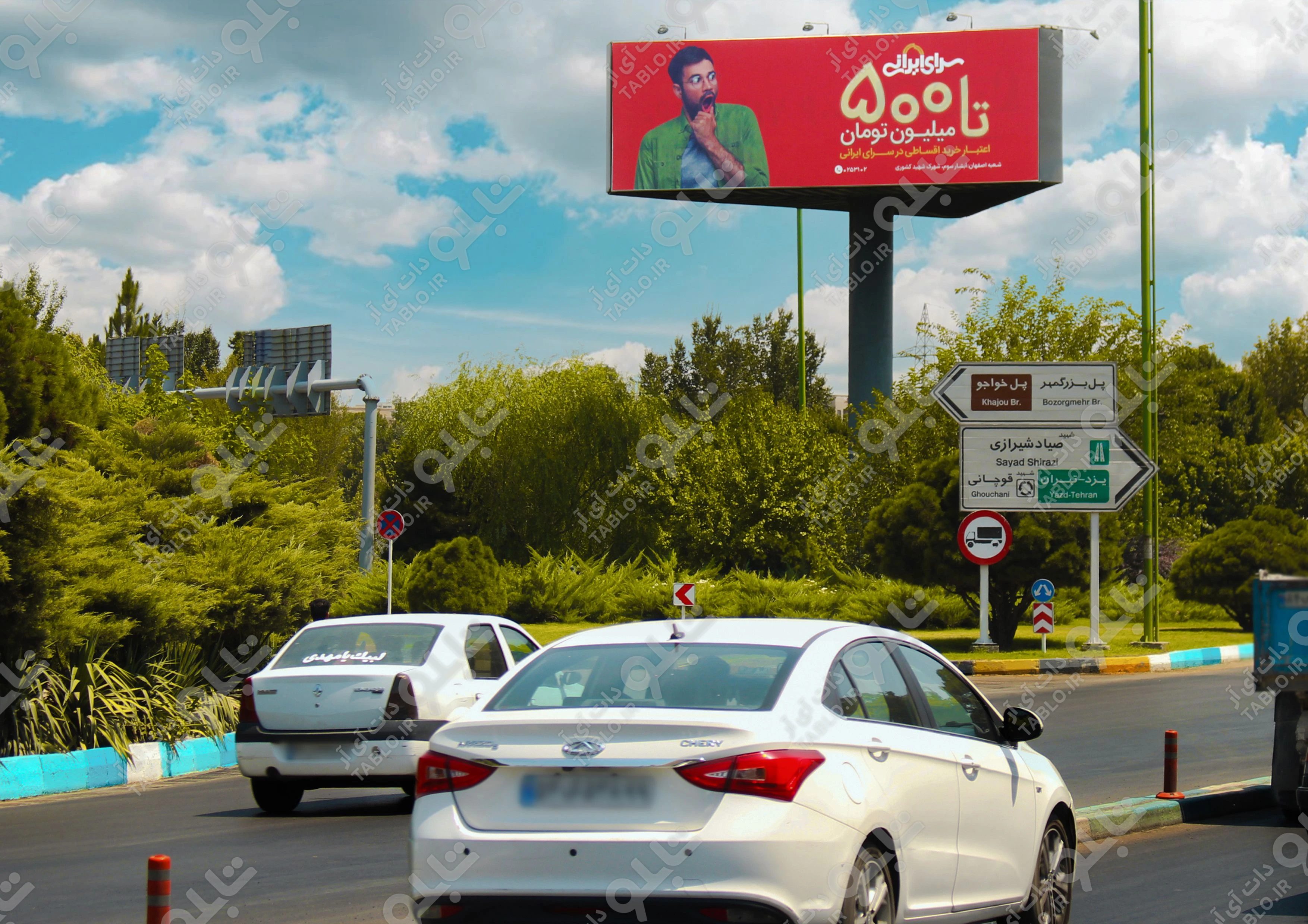 بیلبورد سه وجهی پل غدیر