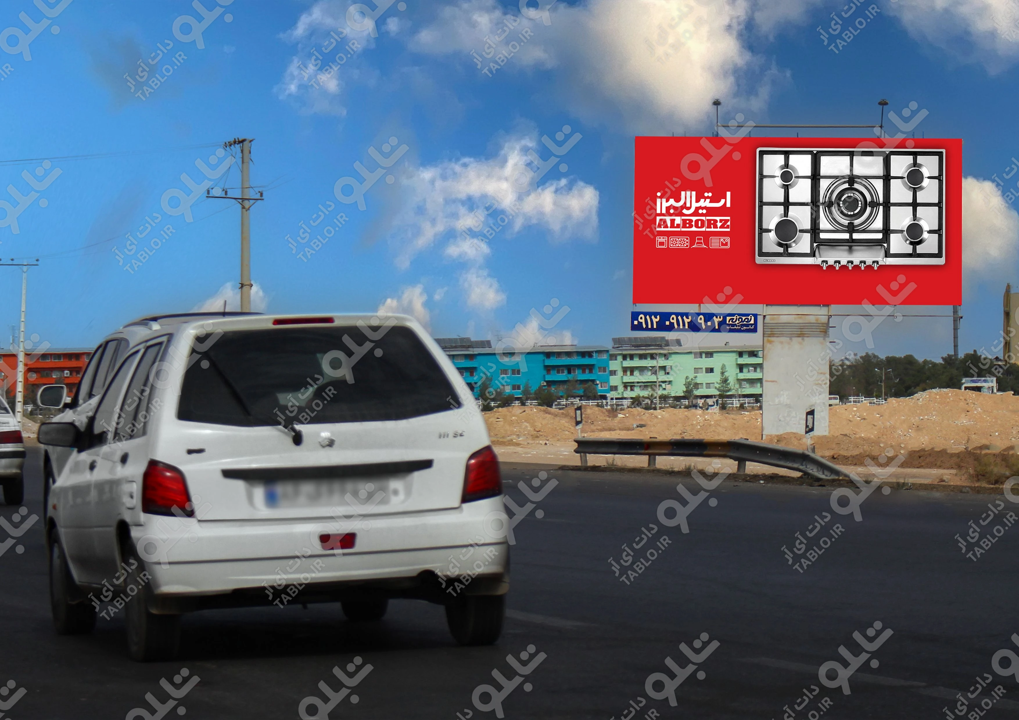 بیلبورد بزرگراه آزادگان