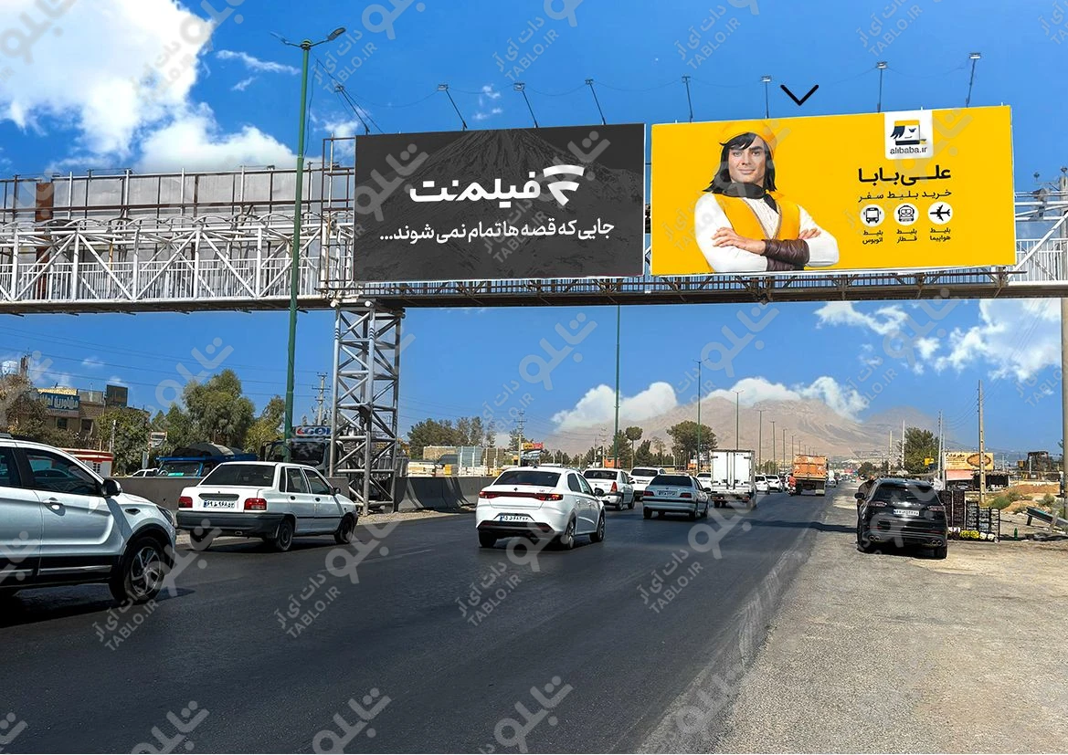 بیلبورد پیشانی پل بزرگراه دستجردی