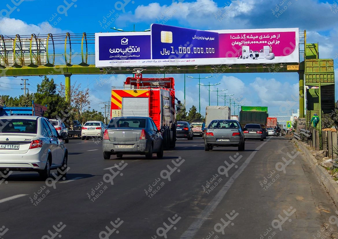 بیلبورد پیشانی پل بزرگراه دستجردی