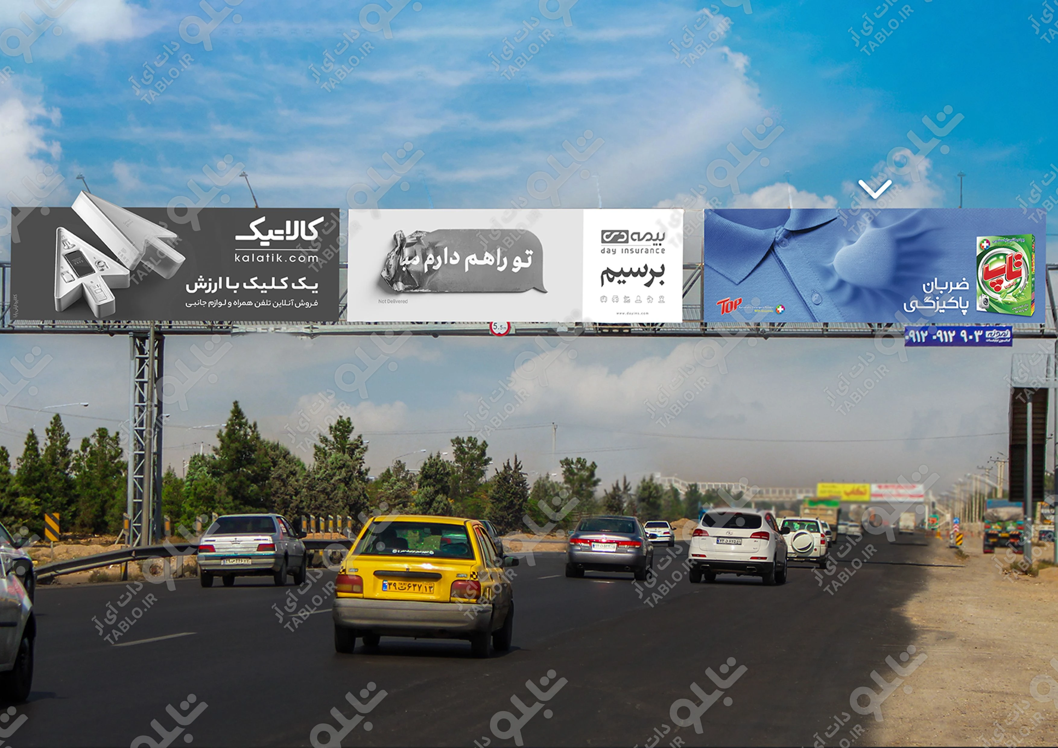 پیشانی پل بزرگراه آزادگان