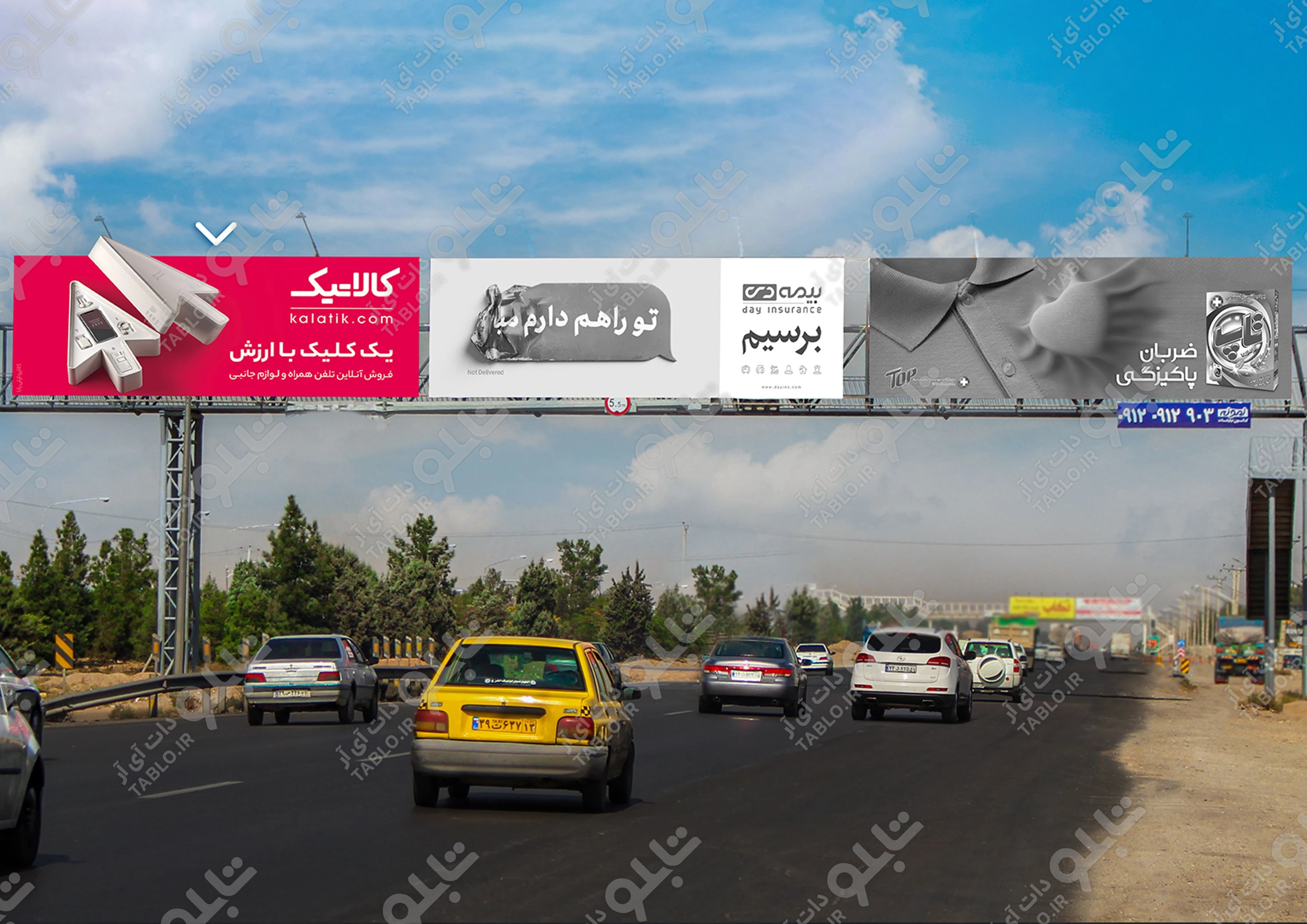 پیشانی پل بزرگراه آزادگان