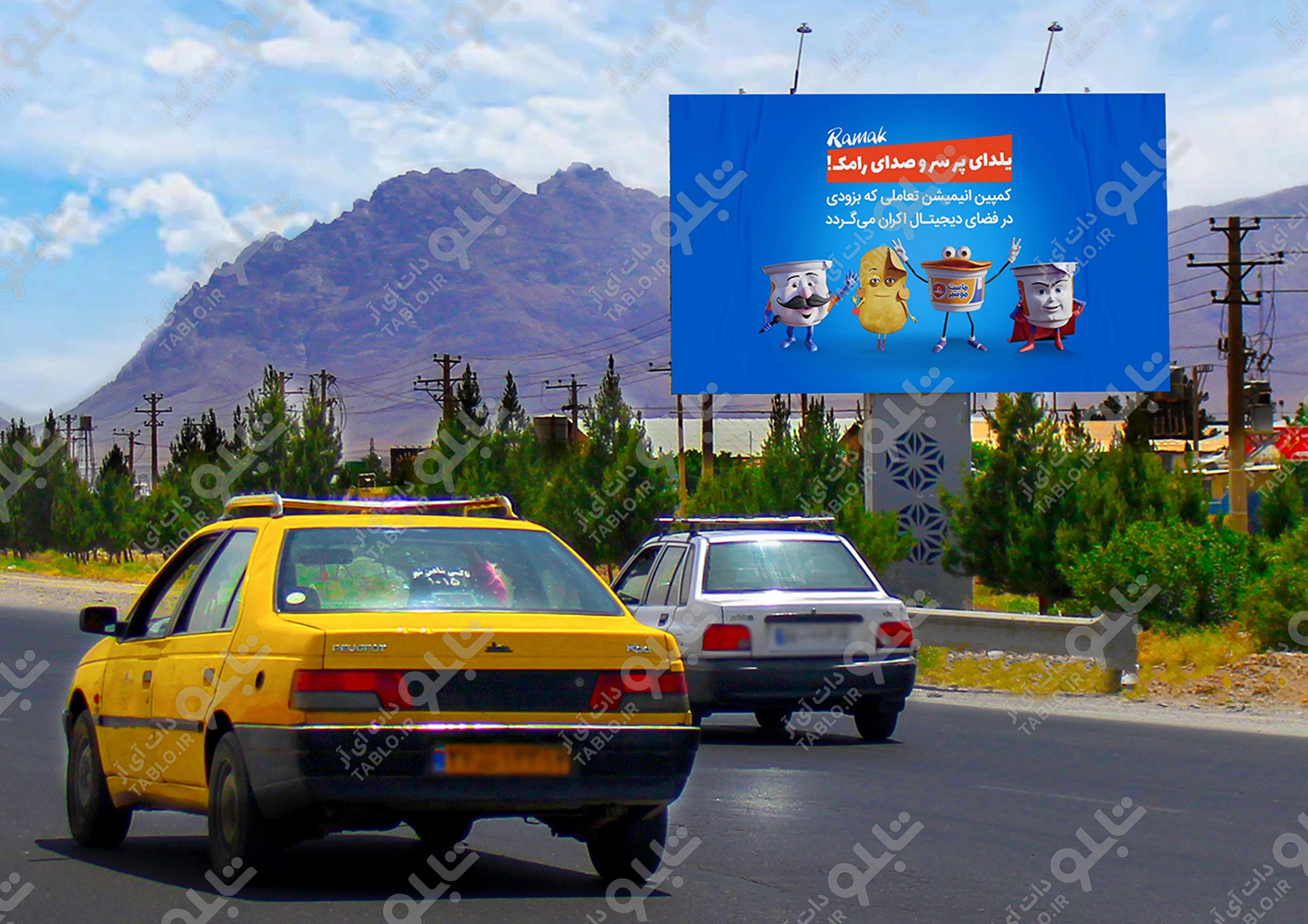 بیلبورد بزرگراه آزادگان