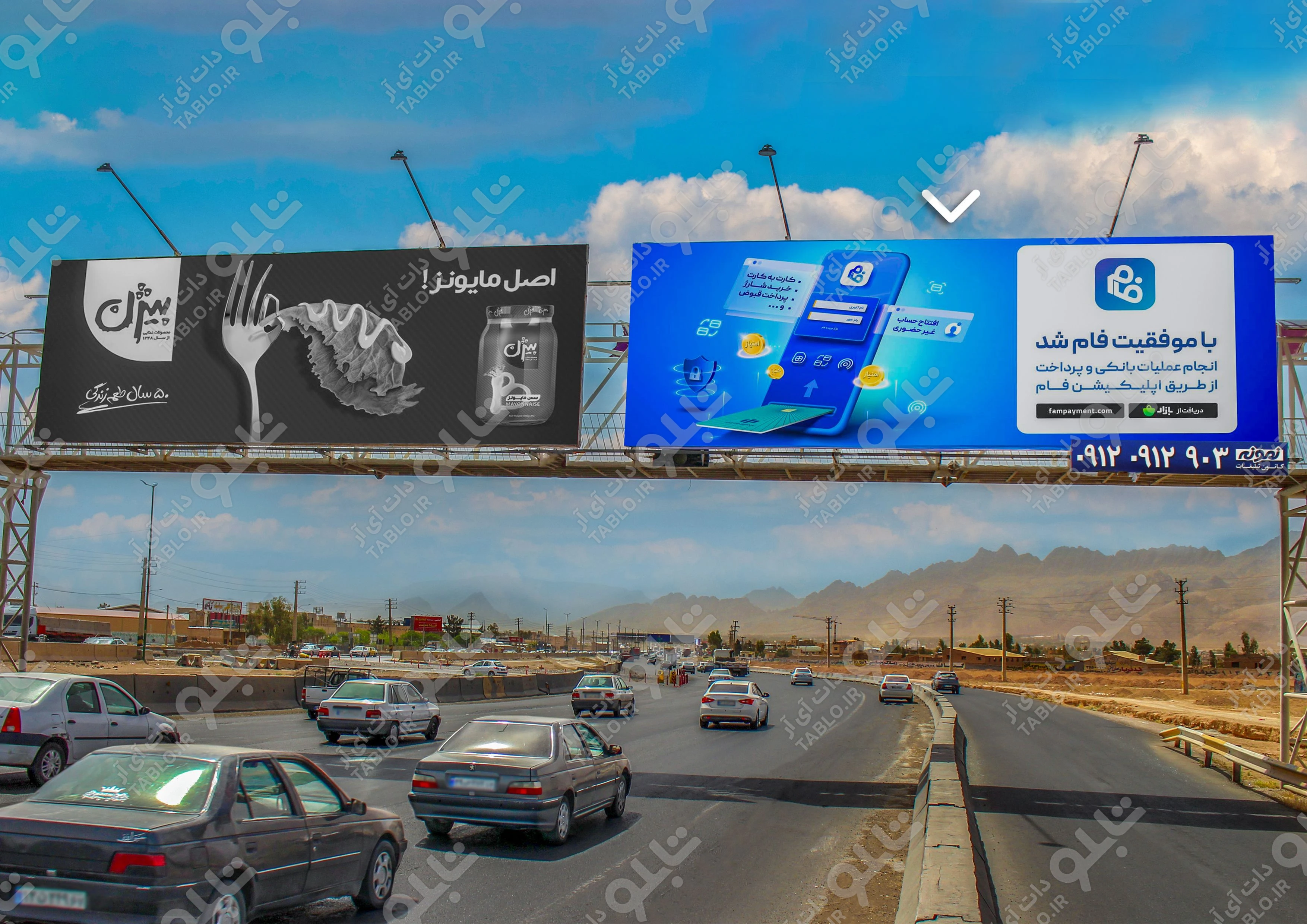 پیشانی پل بزرگراه دستجردی