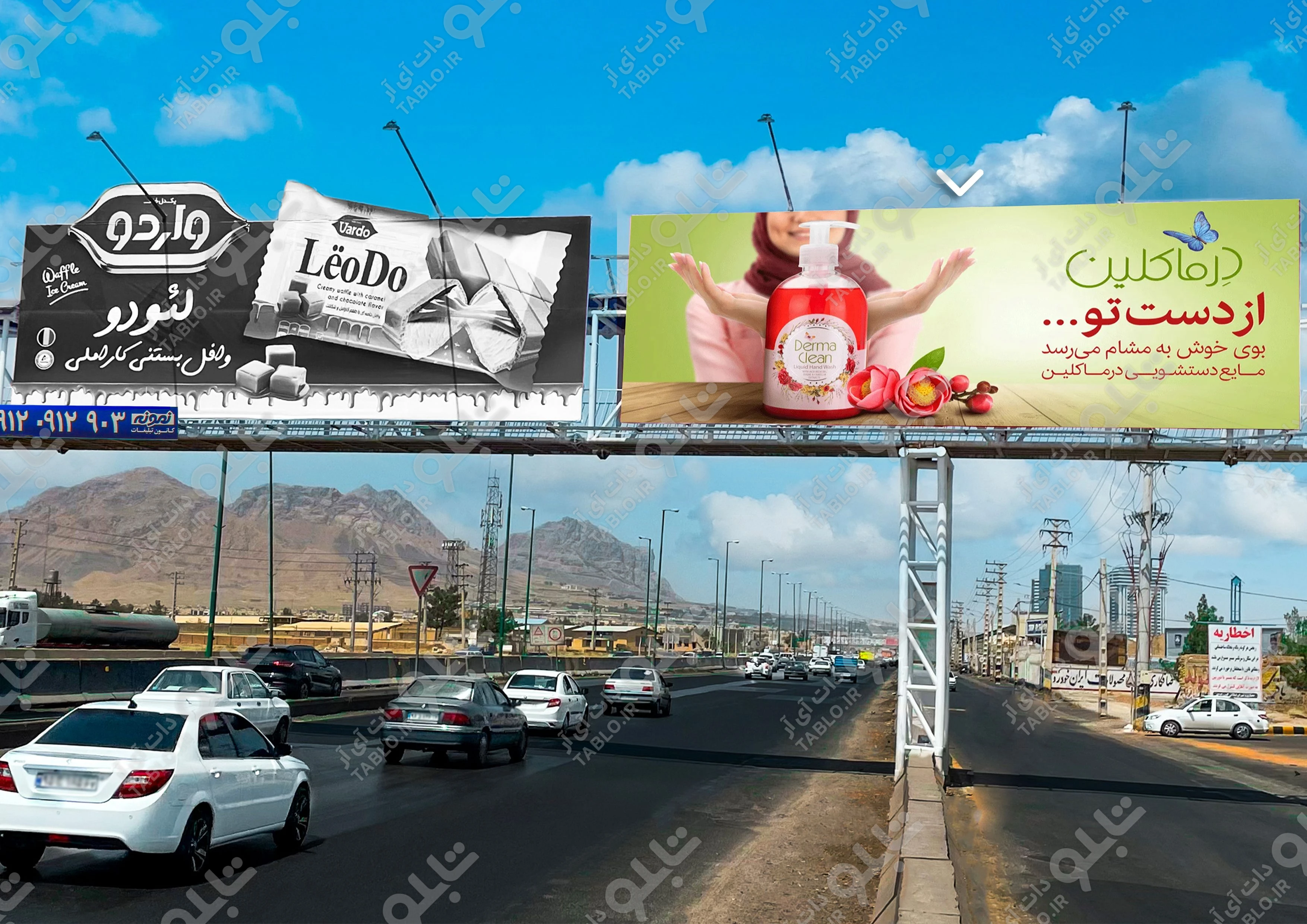 پیشانی پل بزرگراه دستجردی