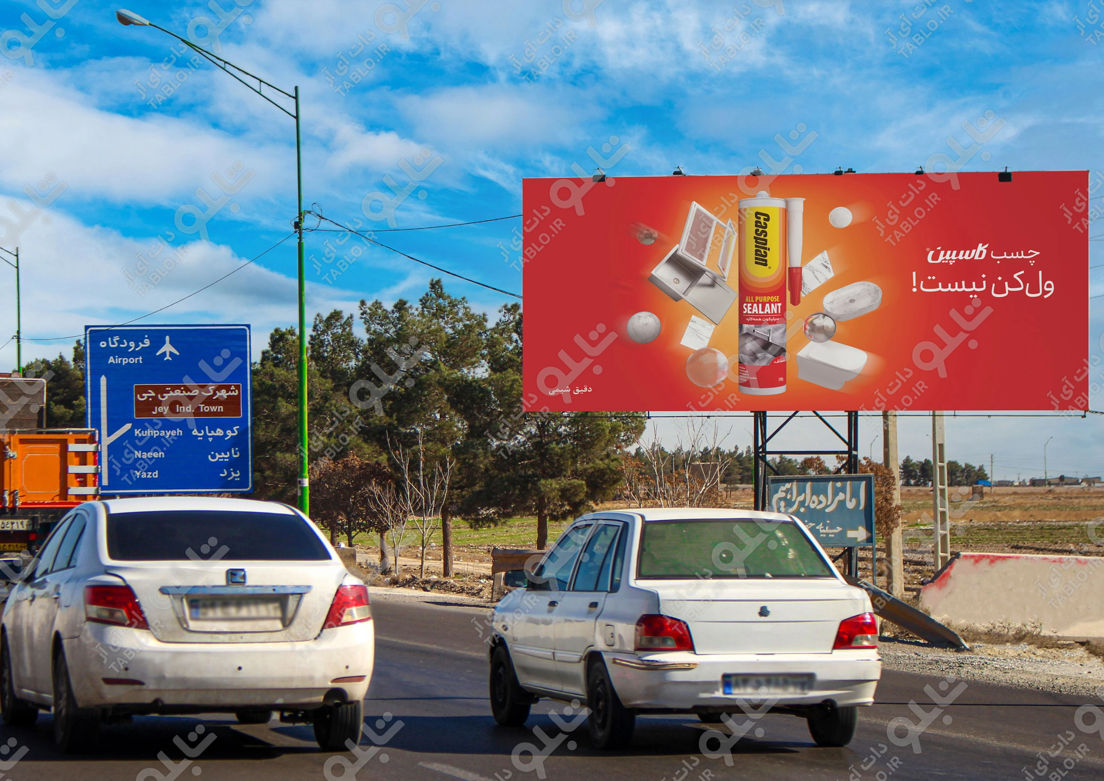 بیلبورد شهرک جی