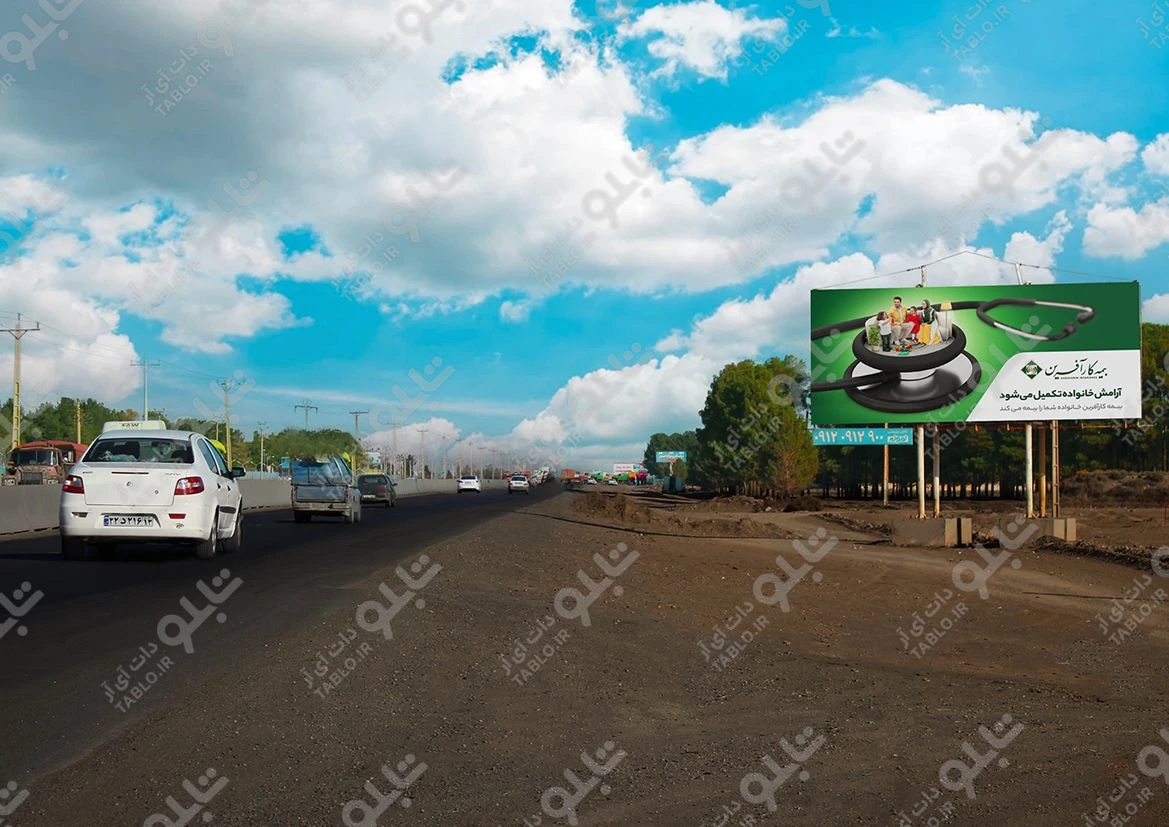 بیلبورد محدوده شهرک سجزی