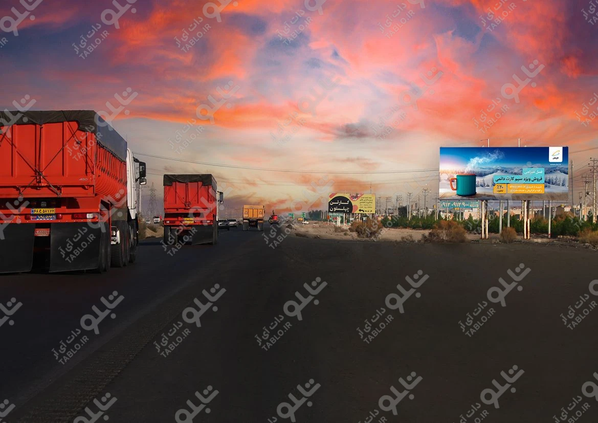 بیلبورد محدوده شهرک سجزی