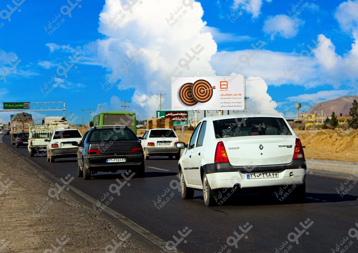 بیلبورد محدوده نجف آباد تیران