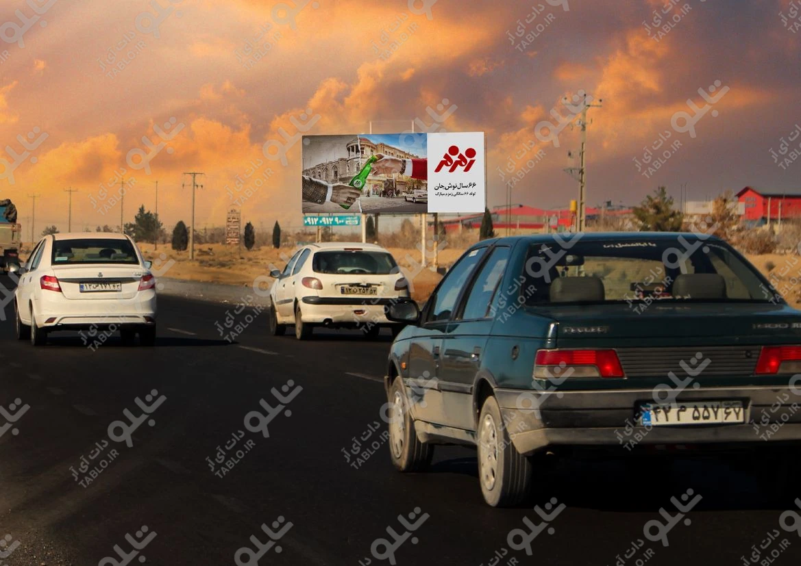 بیلبورد محدوده نجف آباد تیران