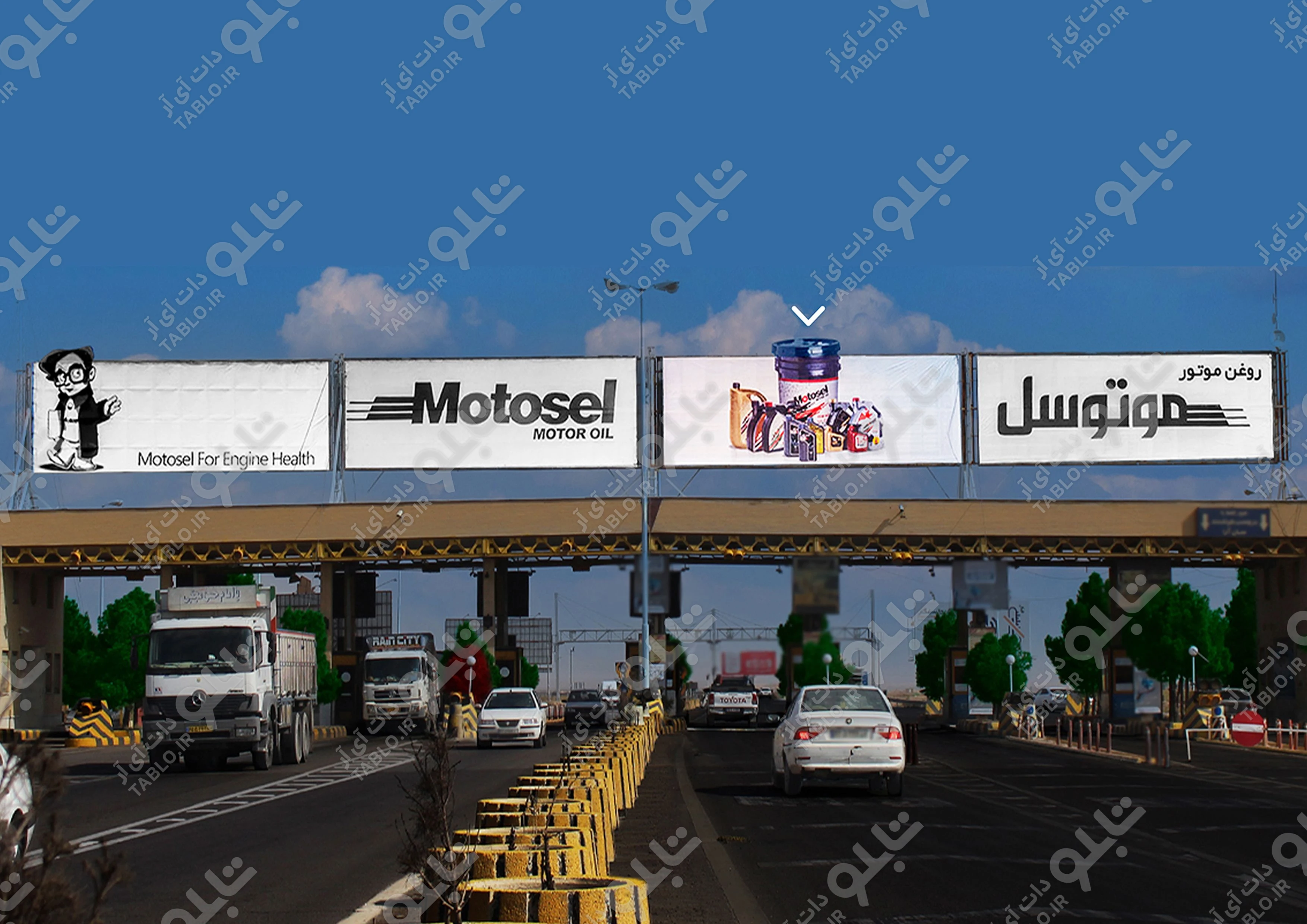 پیشانی عوارضی اصفهان