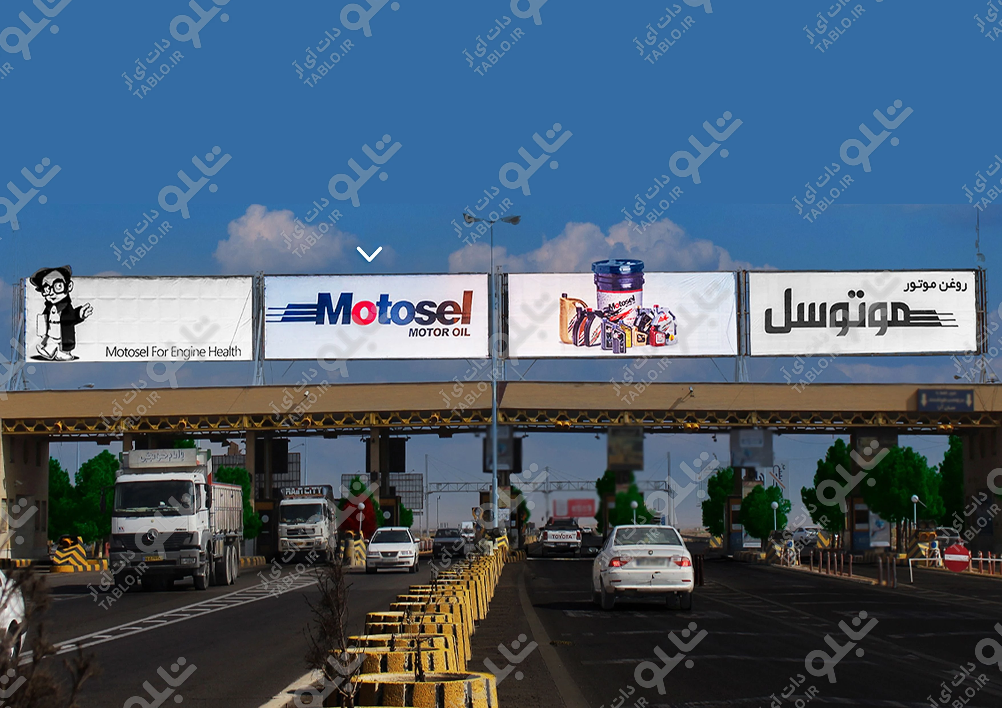 پیشانی عوارضی اصفهان